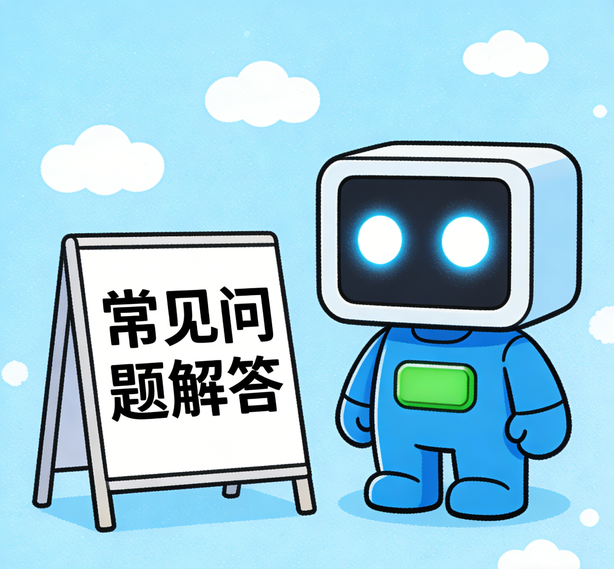 苏州杏悦2常见问题